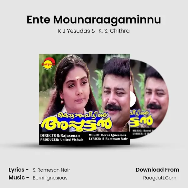 Ente Mounaraagaminnu MP3 Song by K J Yesudas Cover