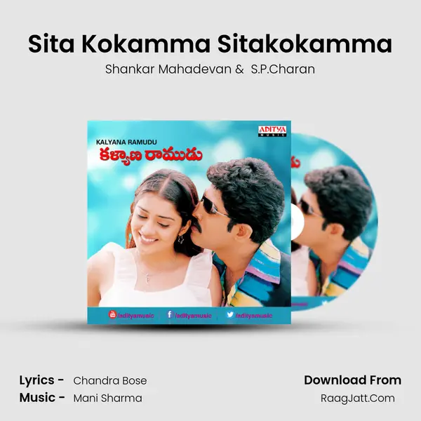 Sita Kokamma Sitakokamma MP3 Song by Shankar Mahadevan Cover