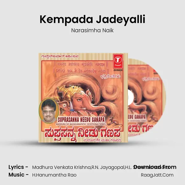 Kempada Jadeyalli MP3 Song by Narasimha Naik Cover
