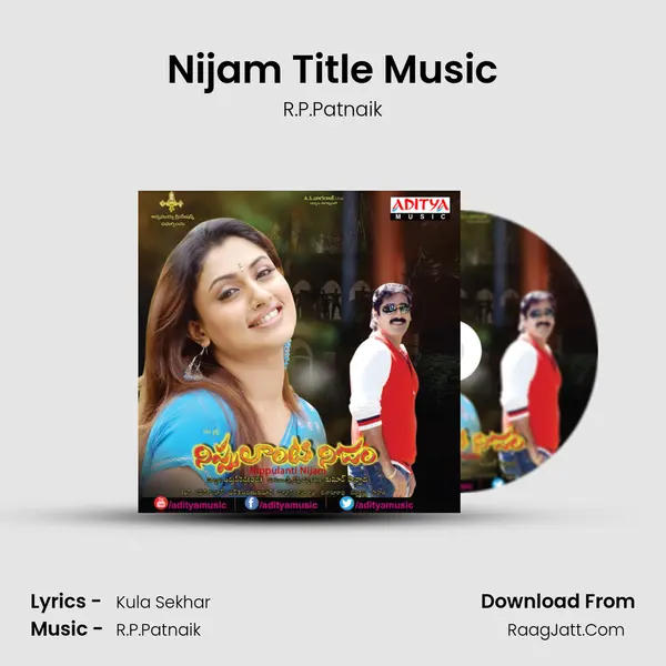 Nijam Title Music MP3 Song by R.P.Patnaik Cover