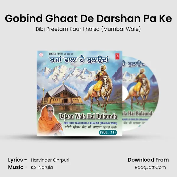 Gobind Ghaat De Darshan Pa Ke mp3 song