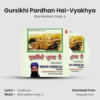 Gursikhi Pardhan Hai - Bhai Mohkam Singh Ji