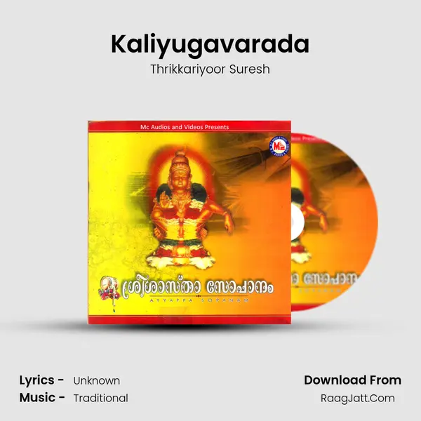 Kaliyugavarada MP3 Song by Thrikkariyoor Suresh Cover