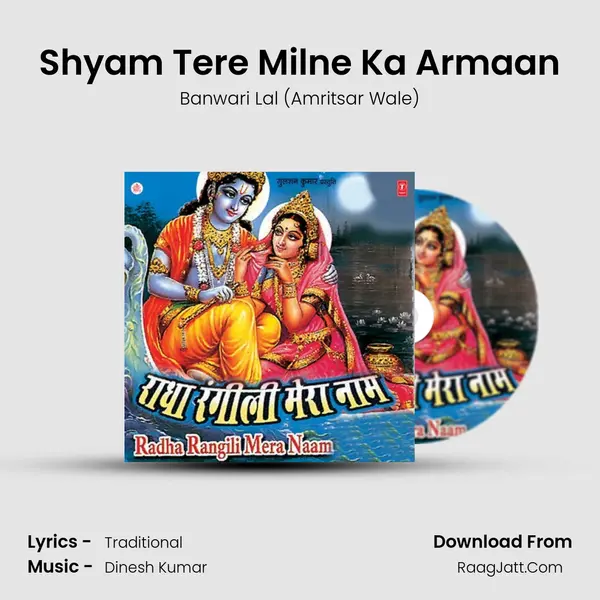 Shyam Tere Milne Ka Armaan mp3 song