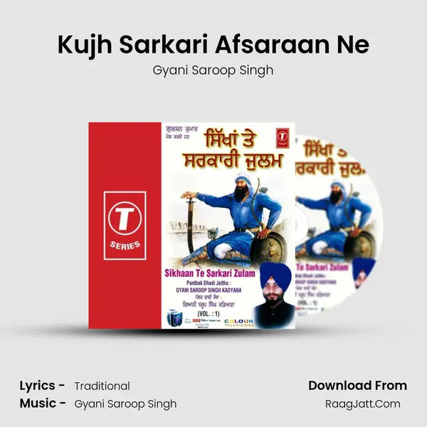 Kujh Sarkari Afsaraan Ne MP3 Song by Gyani Saroop Singh Cover
