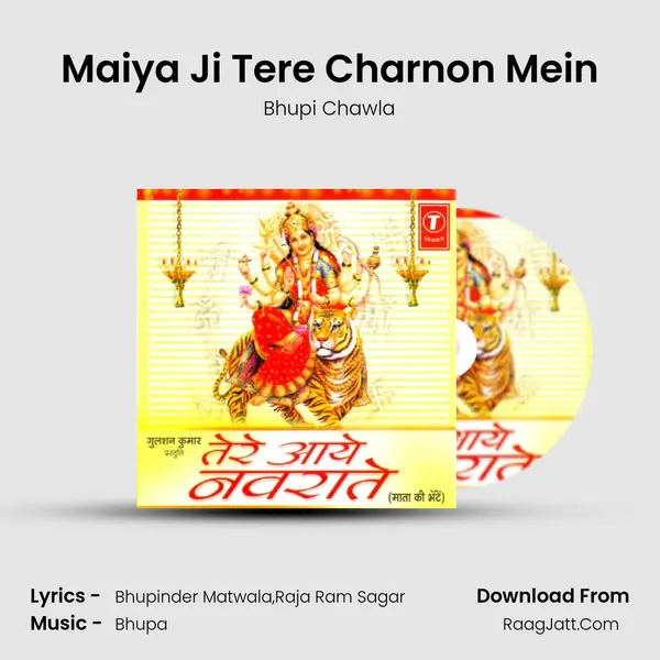 Maiya Ji Tere Charnon Mein mp3 song
