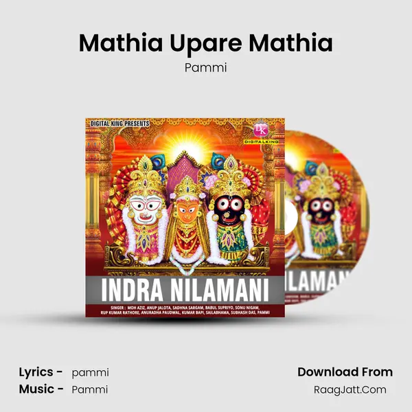 Mathia Upare Mathia MP3 Song by Pammi Cover