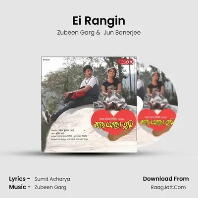 Ei Rangin MP3 Song by Zubeen Garg Cover