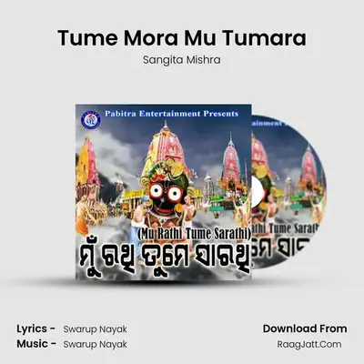 Tume Mora Mu Tumara MP3 Song by Sangita Mishra Cover