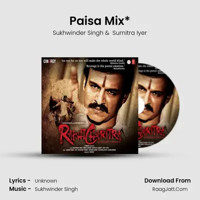 Paisa Mix* MP3 Song by Sukhwinder Singh Cover