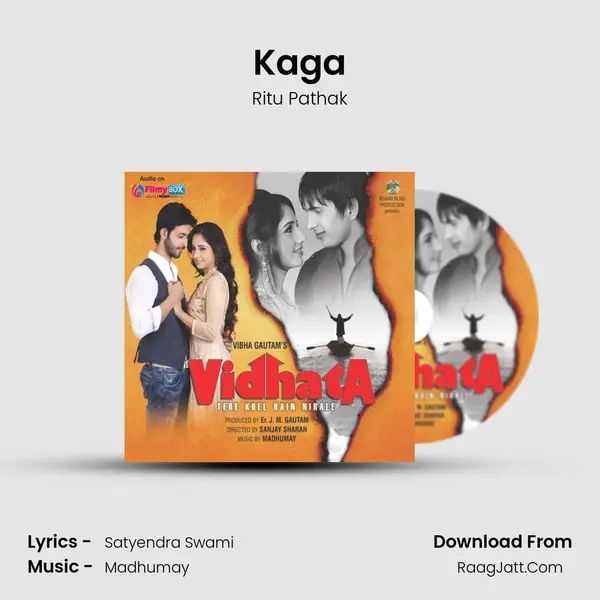 Kaga MP3 Song by Ritu Pathak Cover