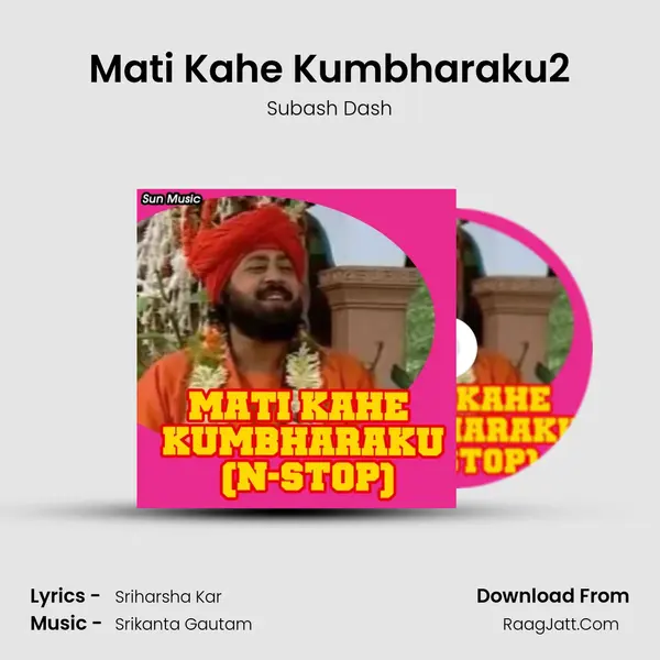 Mati Kahe Kumbharaku2 MP3 Song by Subash Dash Cover