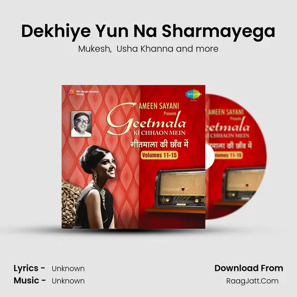 Dekhiye Yun Na Sharmayega MP3 Song by Mukesh Cover