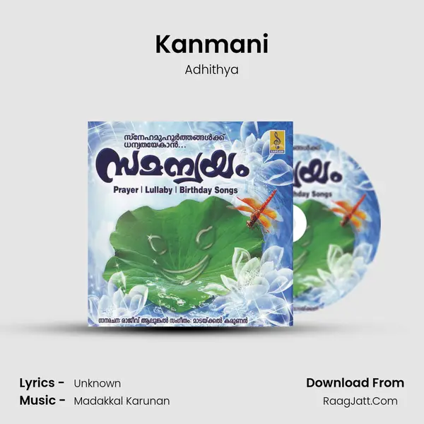 Kanmani mp3 song