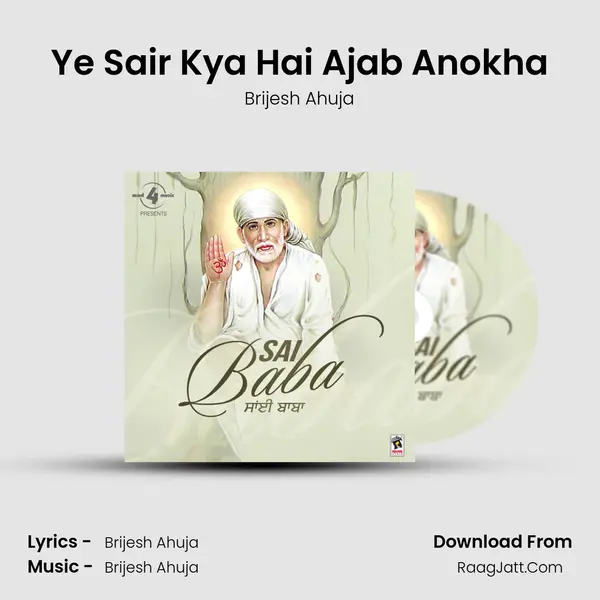 Ye Sair Kya Hai Ajab Anokha MP3 Song by Brijesh Ahuja Cover