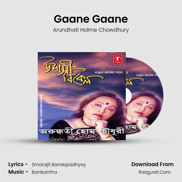 Gaane Gaane MP3 Song by Arundhati Holme Chowdhury Cover