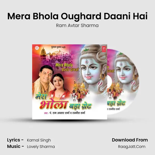 Mera Bhola Oughard Daani Hai MP3 Song by Ram Avtar Sharma Cover