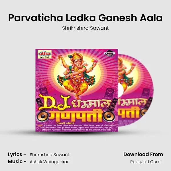 Parvaticha Ladka Ganesh Aala MP3 Song by Shrikrishna Sawant Cover