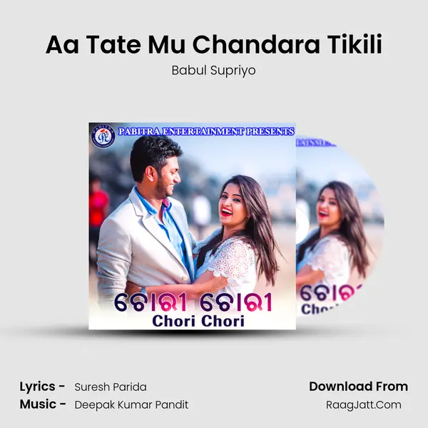 Aa Tate Mu Chandara Tikili MP3 Song by Babul Supriyo Cover