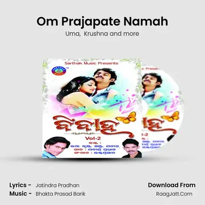 Om Prajapate Namah MP3 Song by Uma Cover