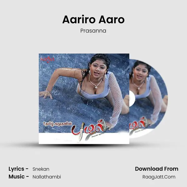 Aariro Aaro MP3 Song by Prasanna Cover