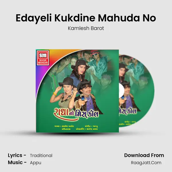 Edayeli Kukdine Mahuda No MP3 Song by Kamlesh Barot Cover