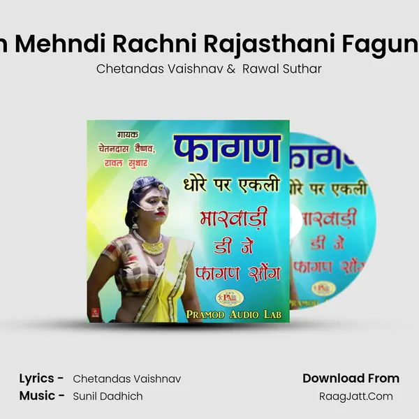 Fagan Mehndi Rachni Rajasthani Fagun Song MP3 Song by Chetandas Vaishnav Cover