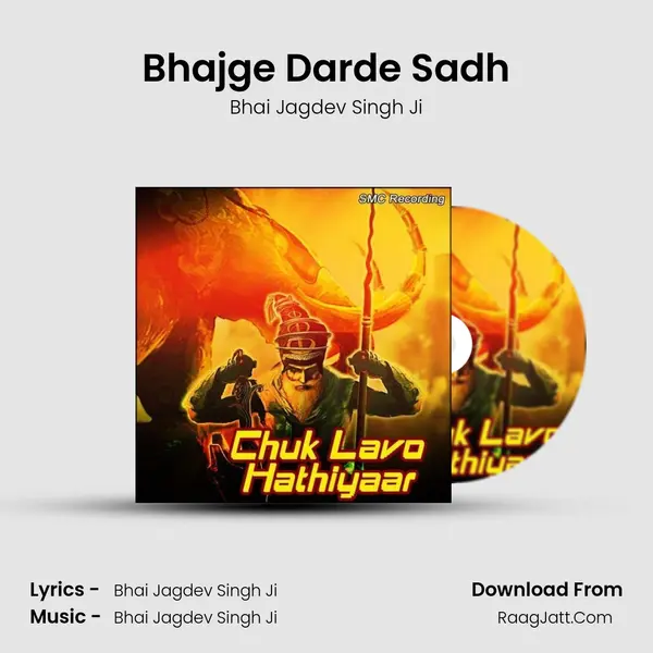 Bhajge Darde Sadh mp3 song