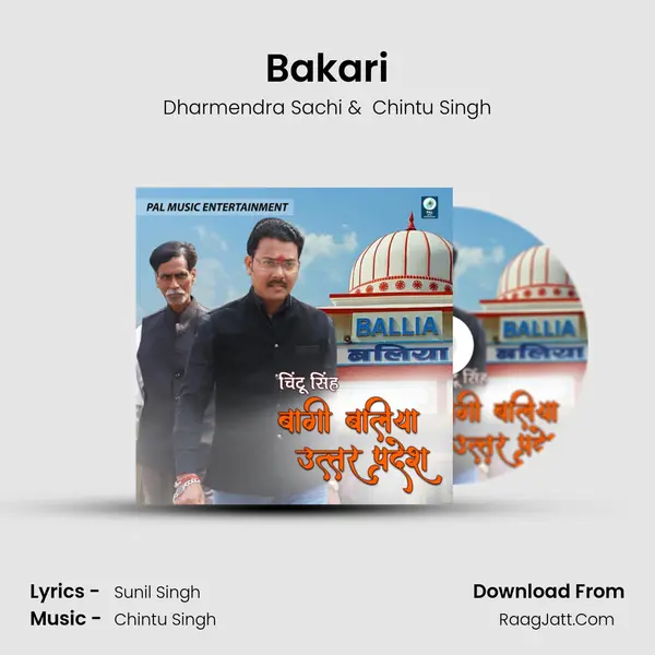 Bakari mp3 song