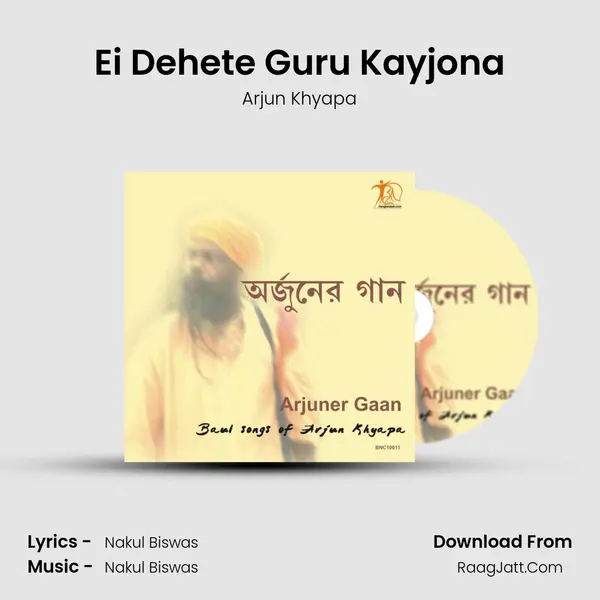 Ei Dehete Guru Kayjona MP3 Song by Arjun Khyapa Cover