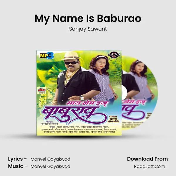 My Name Is Baburao MP3 Song by Sanjay Sawant Cover