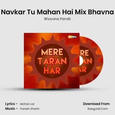 Navkar Tu Mahan Hai Mix Bhavna MP3 Song by Bhavana Pandit Cover