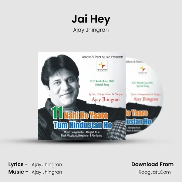 Jai Hey MP3 Song by Ajay Jhingran Cover