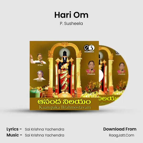 Hari Om MP3 Song by P. Susheela Cover