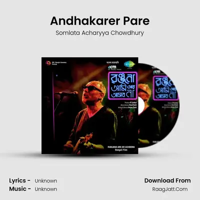 Andhakarer Pare MP3 Song by Somlata Acharyya Chowdhury Cover