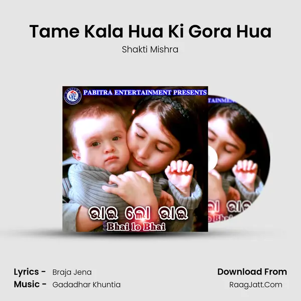 Tame Kala Hua Ki Gora Hua MP3 Song by Shakti Mishra Cover