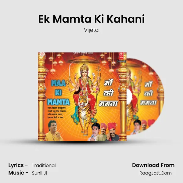 Ek Mamta Ki Kahani MP3 Song by Vijeta Cover