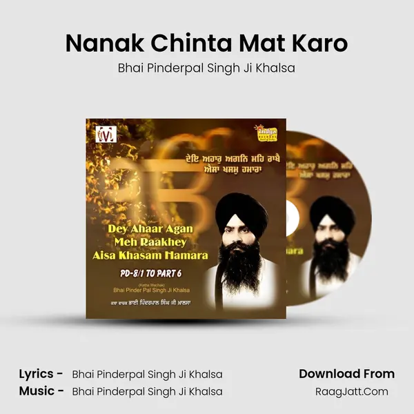 Nanak Chinta Mat Karo MP3 Song by Bhai Pinderpal Singh Ji Khalsa Cover