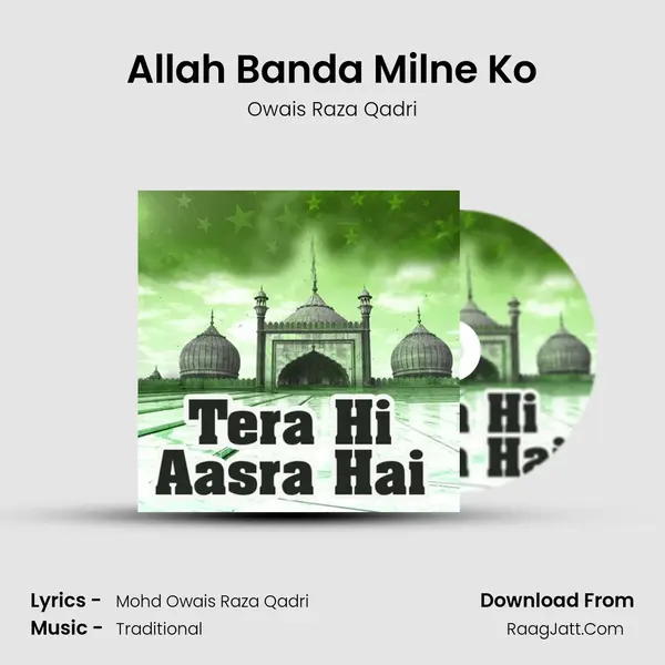 Allah Banda Milne Ko MP3 Song by Owais Raza Qadri Cover