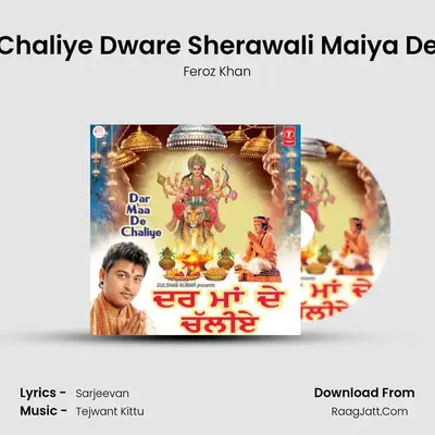 Chaliye Dware Sherawali Maiya De MP3 Song by Feroz Khan Cover
