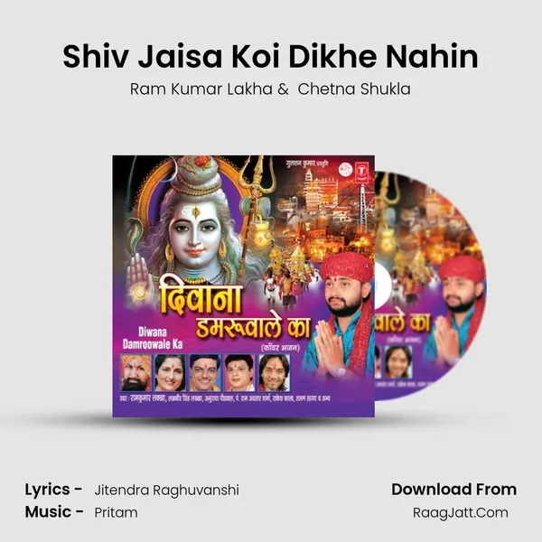Shiv Jaisa Koi Dikhe Nahin MP3 Song by Ram Kumar Lakha Cover