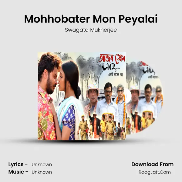 Mohhobater Mon Peyalai MP3 Song by Swagata Mukherjee Cover