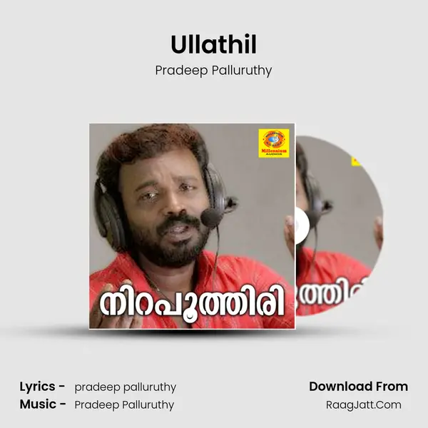 Ullathil MP3 Song by Pradeep Palluruthy Cover