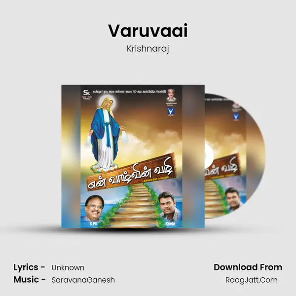 Varuvaai MP3 Song by Krishnaraj Cover
