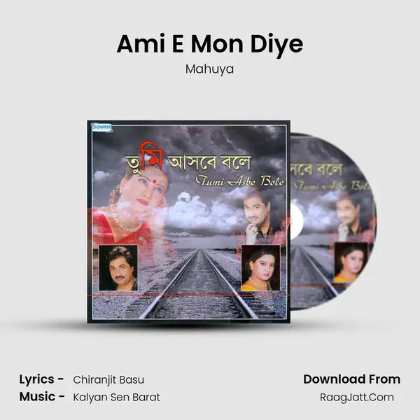 Ami E Mon Diye mp3 song