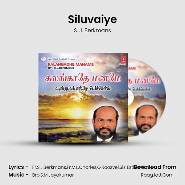 Siluvaiye MP3 Song by S. J. Berkmans Cover