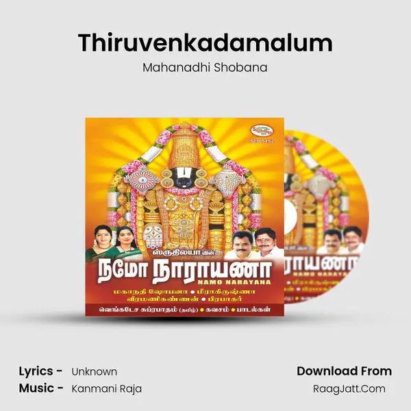 Thiruvenkadamalum MP3 Song by Mahanadhi Shobana Cover