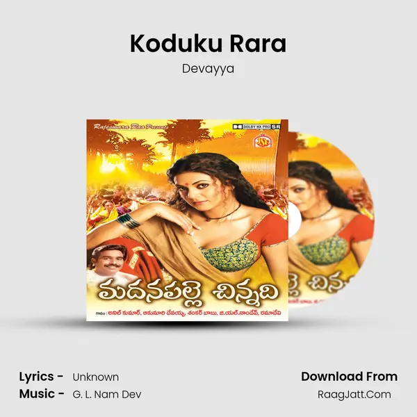 Koduku Rara MP3 Song by Devayya Cover