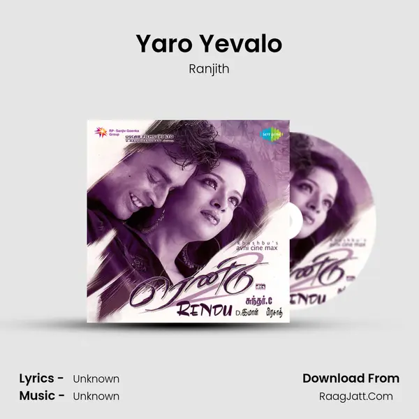 Yaro Yevalo MP3 Song by Ranjith Cover
