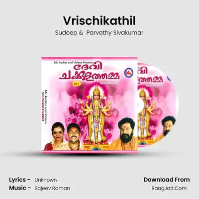 Vrischikathil MP3 Song by Sudeep Cover